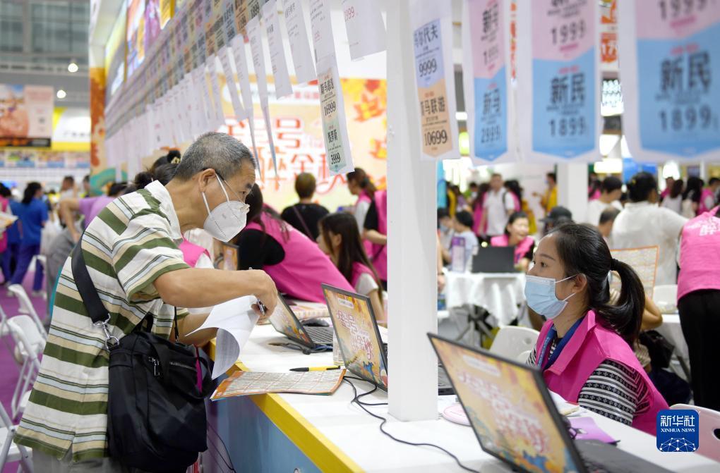 巴黎人首充送彩金